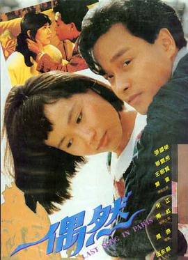 领航者 电影
